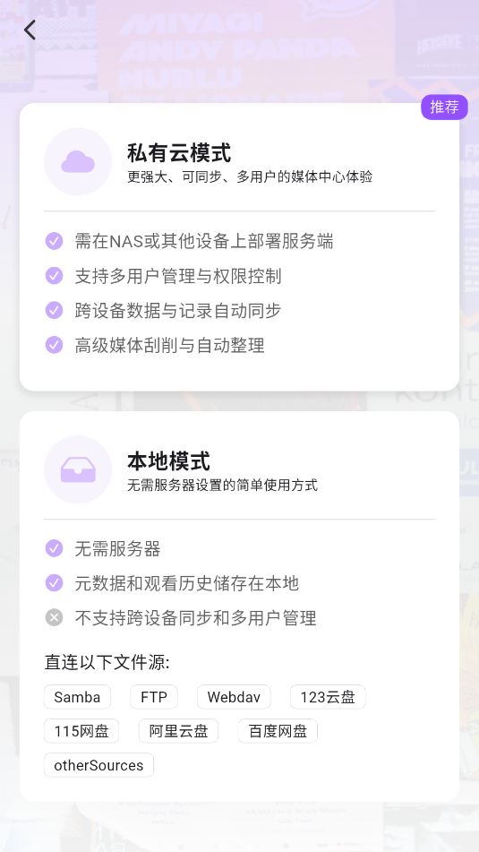 cinemore apk官方版截图1