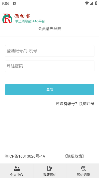 ԤԼ����׿���ͼ0