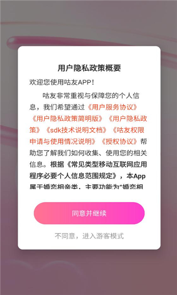 ����������ͼ2