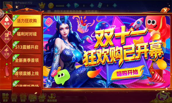 ���貶�����սǧ�ڰ��ͼ4