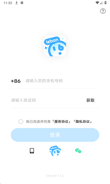 �ְ齻��app�ٷ���ͼ1