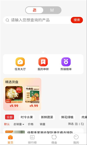 ����ͨ�ٷ����ͼ1