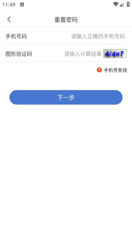 uom���˻�ʵ���Ǽ�app��ͼ0