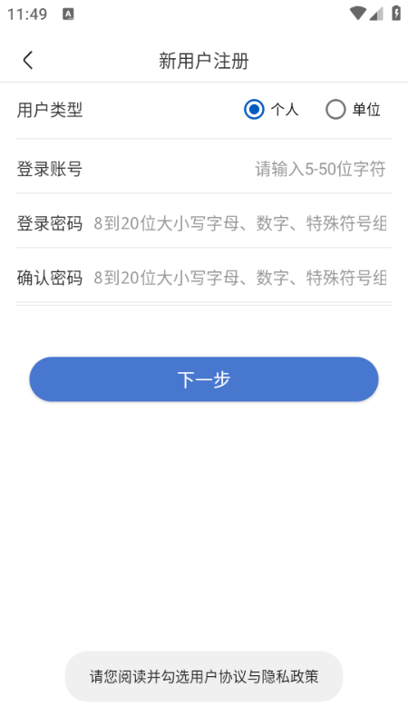 uom���˻�ʵ���Ǽ�app��ͼ1