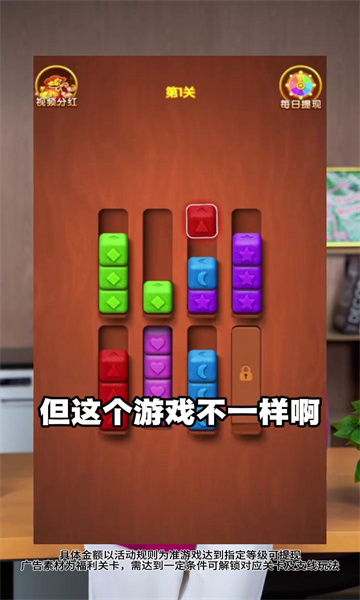 ����������Ϸ��ͼ1