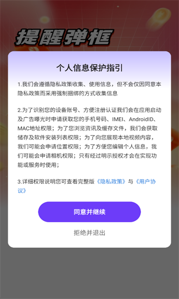 ��������ѵ���׿���ͼ1