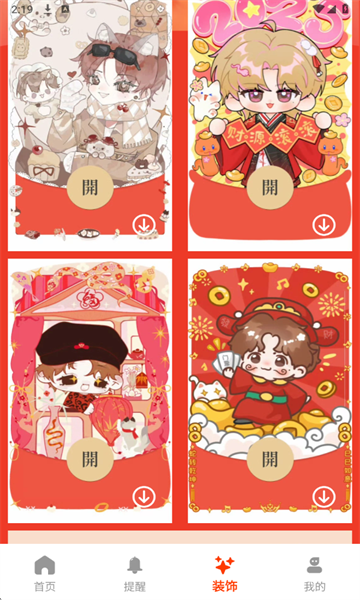 ��������ѵ���׿���ͼ4