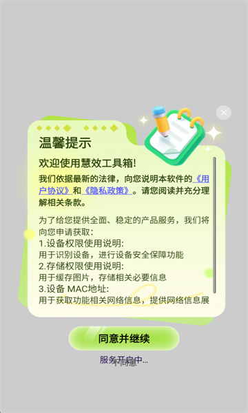 ��Ч��������Ѱ��ͼ3