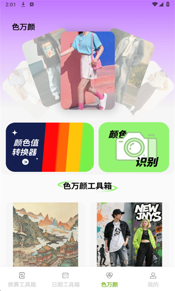 ��Ч��������Ѱ��ͼ4