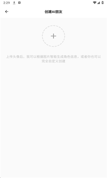 ����aiapp��׿���ͼ4