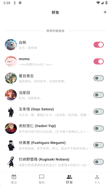 ����aiapp��׿���ͼ3