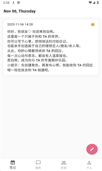 ����aiapp��׿���ͼ1