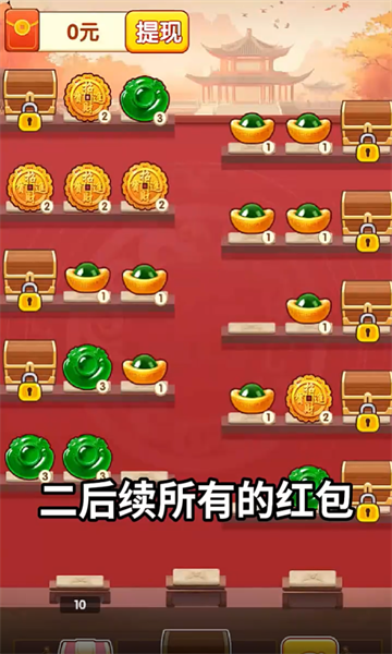 ����Ǯ��app��ͼ2