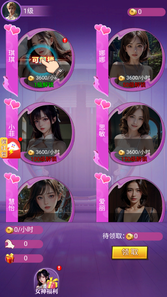 ���˷ſ�����Ϸ�ٷ����ͼ0