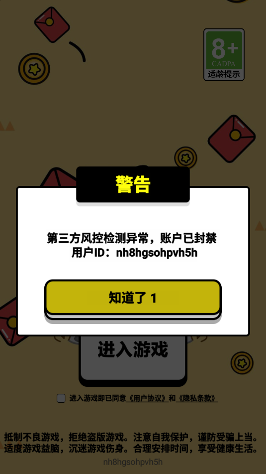 �����ƻ�app��ͼ0