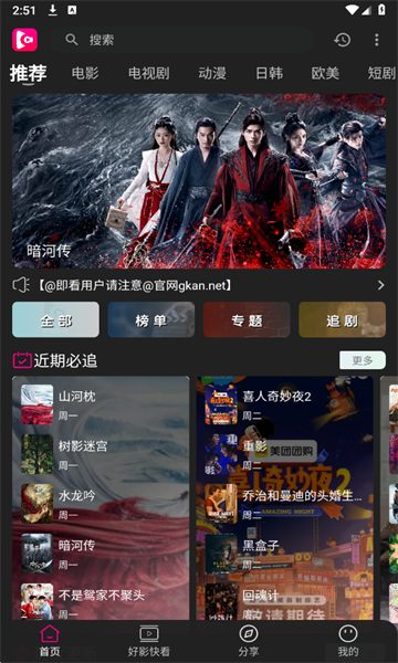 ����Ӱ��app�����ͼ0