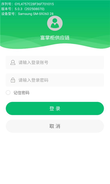 ���ƹ�Ӧ��������ͼ0