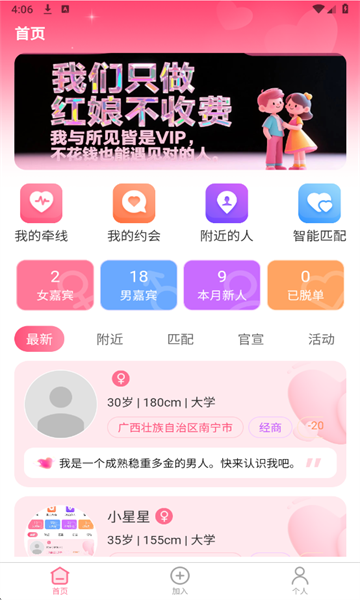 ����ʹ�ٰ����°��ͼ2