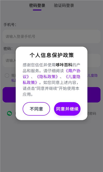 ���ǰٿư�׿���ͼ1