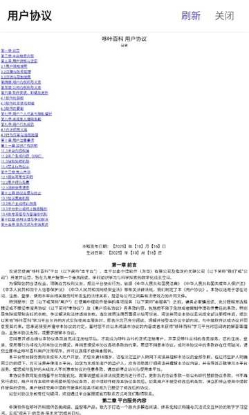 ���ǰٿư�׿���ͼ2