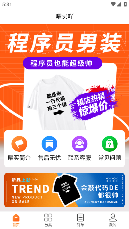 ����߹���°��ͼ1