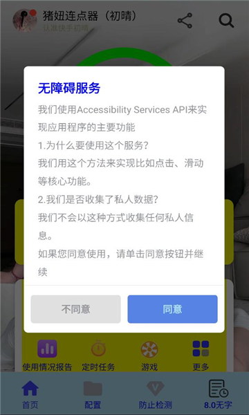 �����������׿���ͼ3