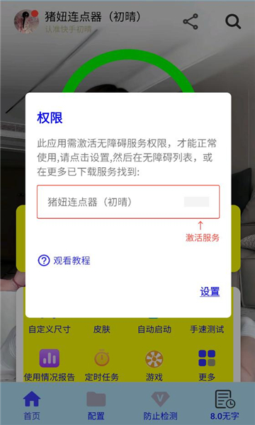 �����������׿���ͼ2