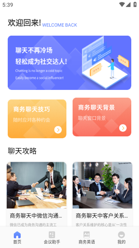 ���ư�찲׿���ͼ3