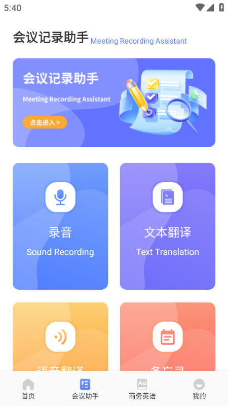 ���ư�찲׿���ͼ2