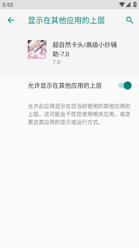 ����Ȼ��ͷ������°汾��ͼ3