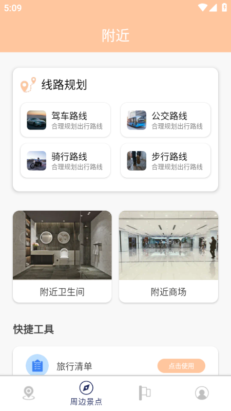 ;���а�����׿���ͼ2