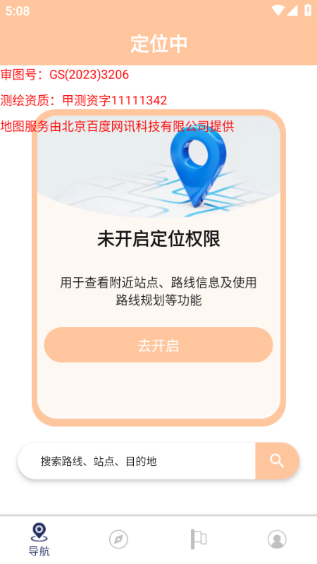 ;���а�����׿���ͼ3