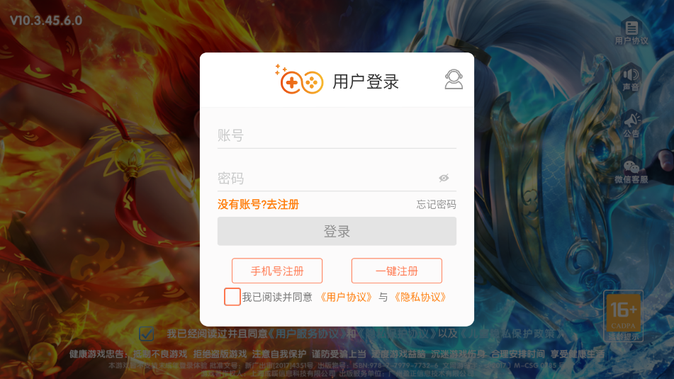 鱼丸游戏深海捕鱼手游截图1