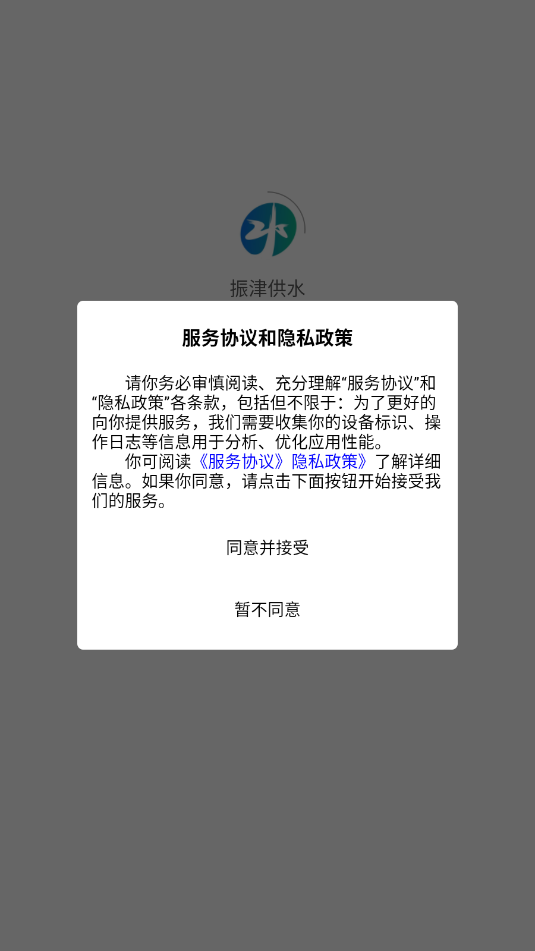 ���ˮ���°汾��ͼ2