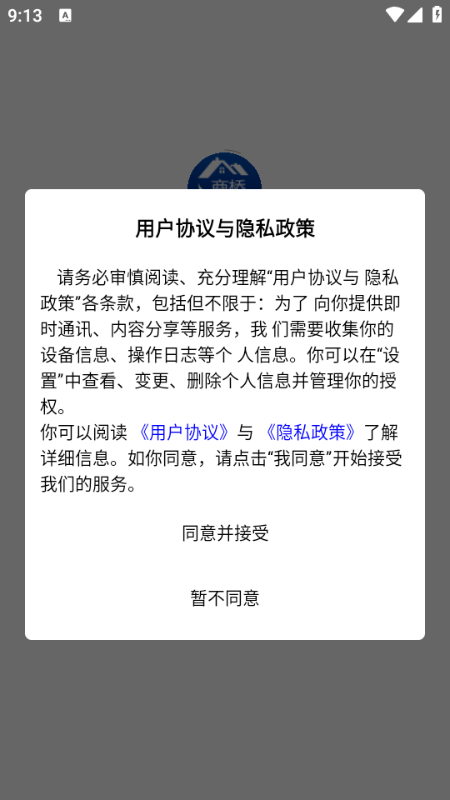 ��������app��׿���ͼ1