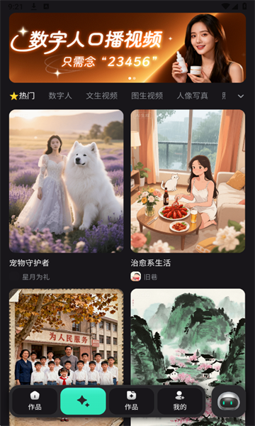 ZenAi���°��ͼ3