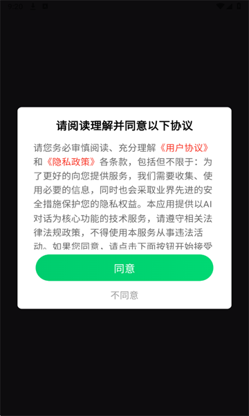 ZenAi���°��ͼ1