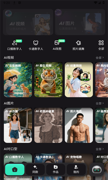 ZenAi���°��ͼ2