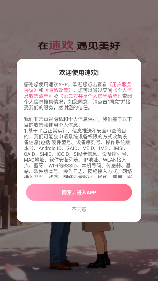 �ٻ�����������ͼ2