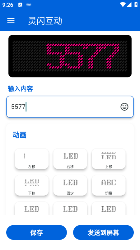 ���������ֻ����ͼ2