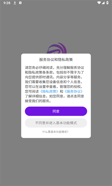 ���黥���罻������ͼ0