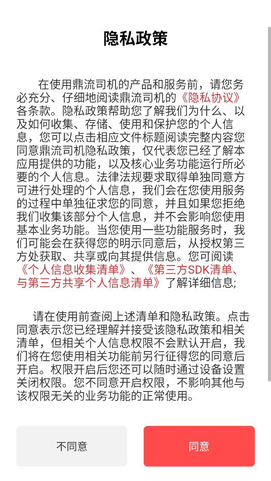 ����˾�����°��ͼ2