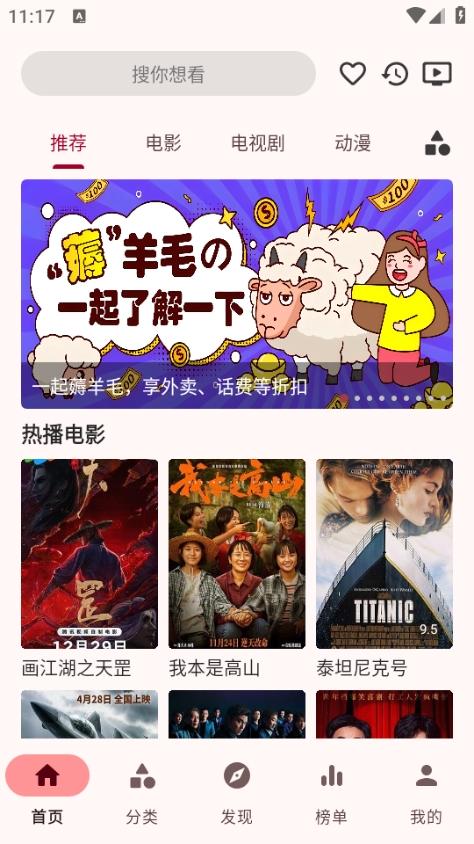 ��ݮӰ��app��Ѱ��ͼ4