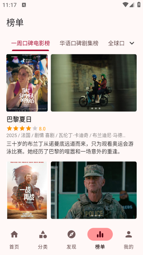 ��ݮӰ��app��Ѱ��ͼ1