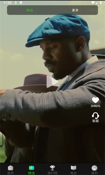 UMUTFILIM�ٷ����ͼ1