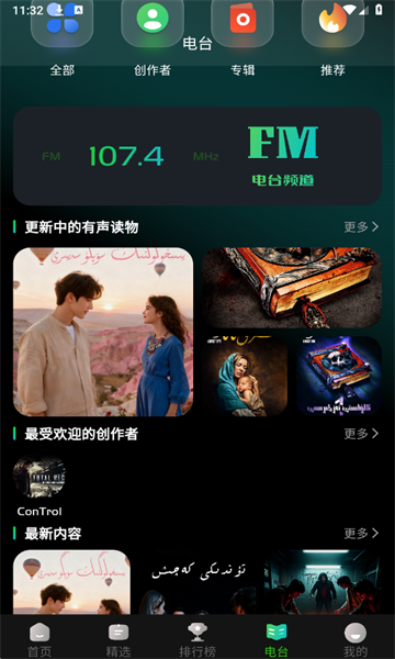 UMUTFILIM�ٷ����ͼ2