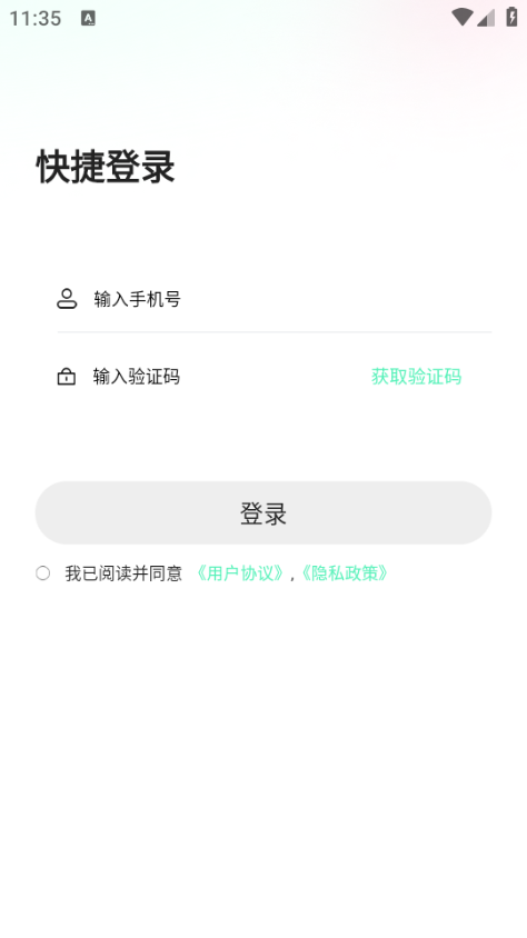 搭子星球社交app截图1