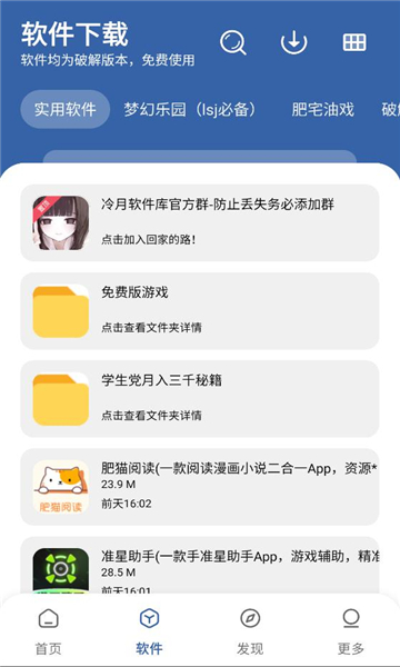 ʱ����԰pro���°��ͼ1