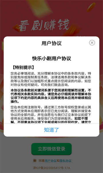 ����С�簲׿���ͼ3