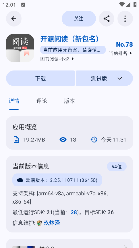 app����������ͼ0